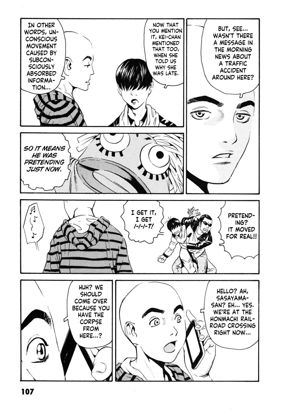 Page 17 Chapter 4 Kurosagi Corpse Delivery Service