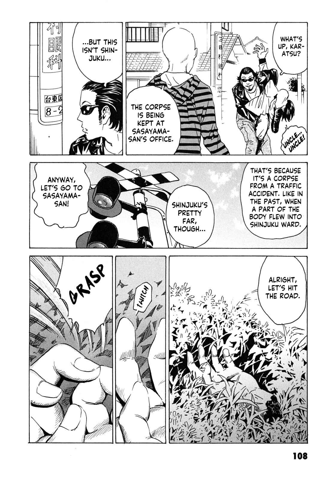 Page 18 Chapter 4 Kurosagi Corpse Delivery Service
