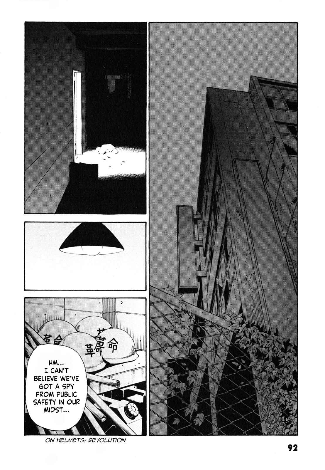 Page 2 Chapter 4 Kurosagi Corpse Delivery Service