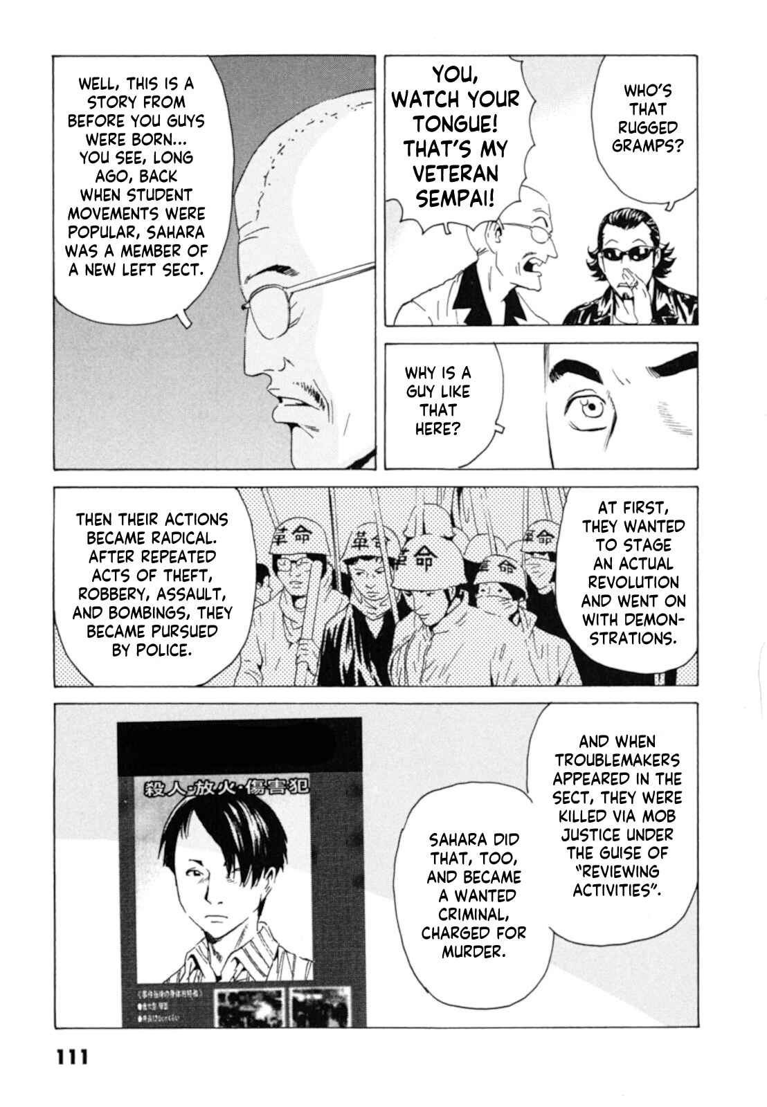 Page 21 Chapter 4 Kurosagi Corpse Delivery Service