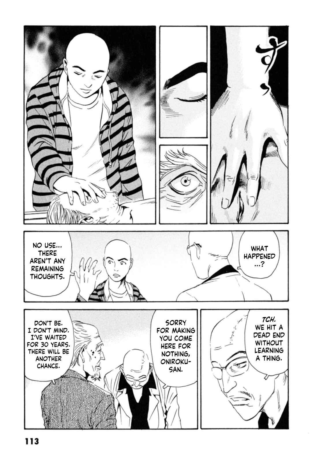 Page 23 Chapter 4 Kurosagi Corpse Delivery Service