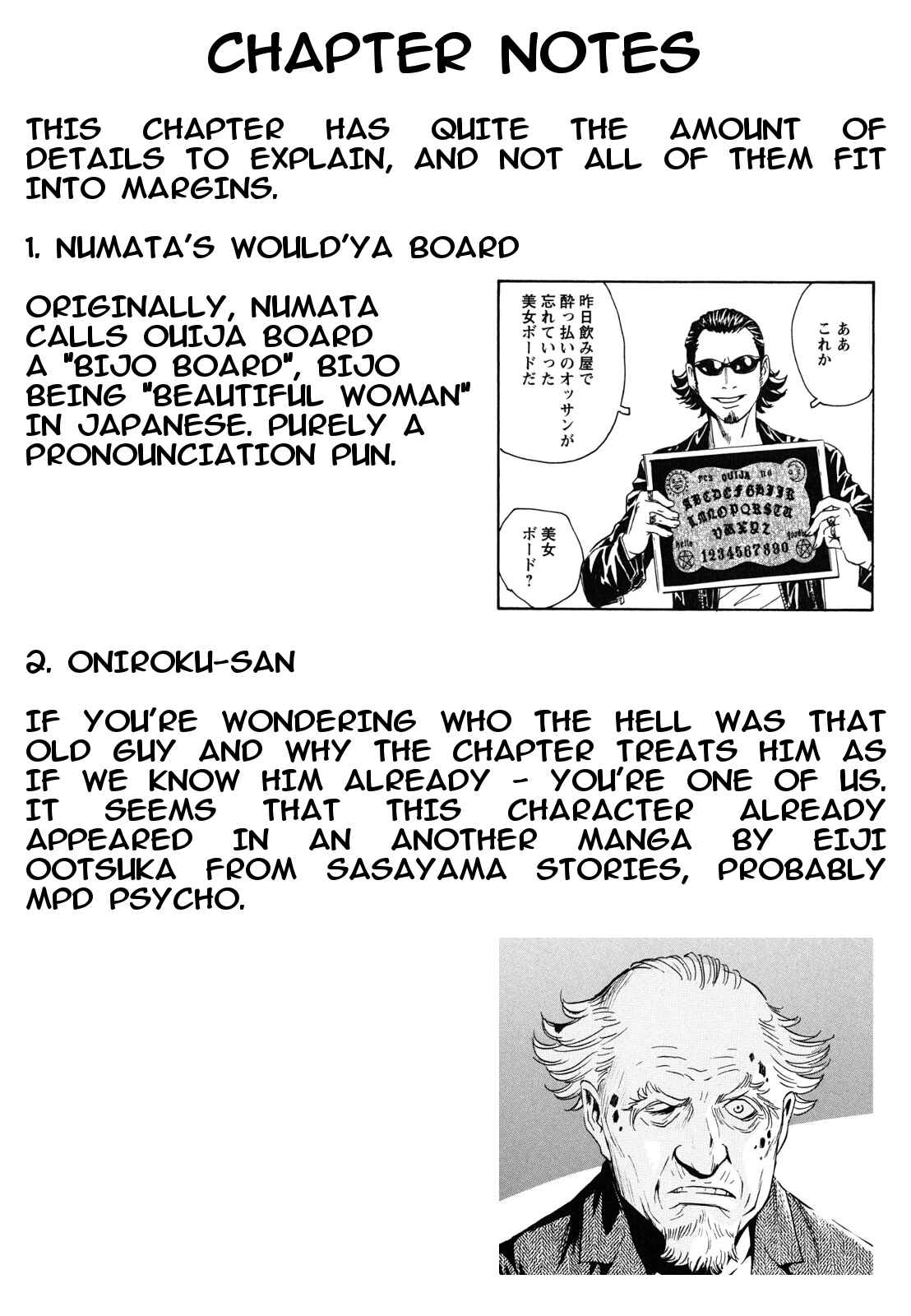 Page 31 Chapter 4 Kurosagi Corpse Delivery Service