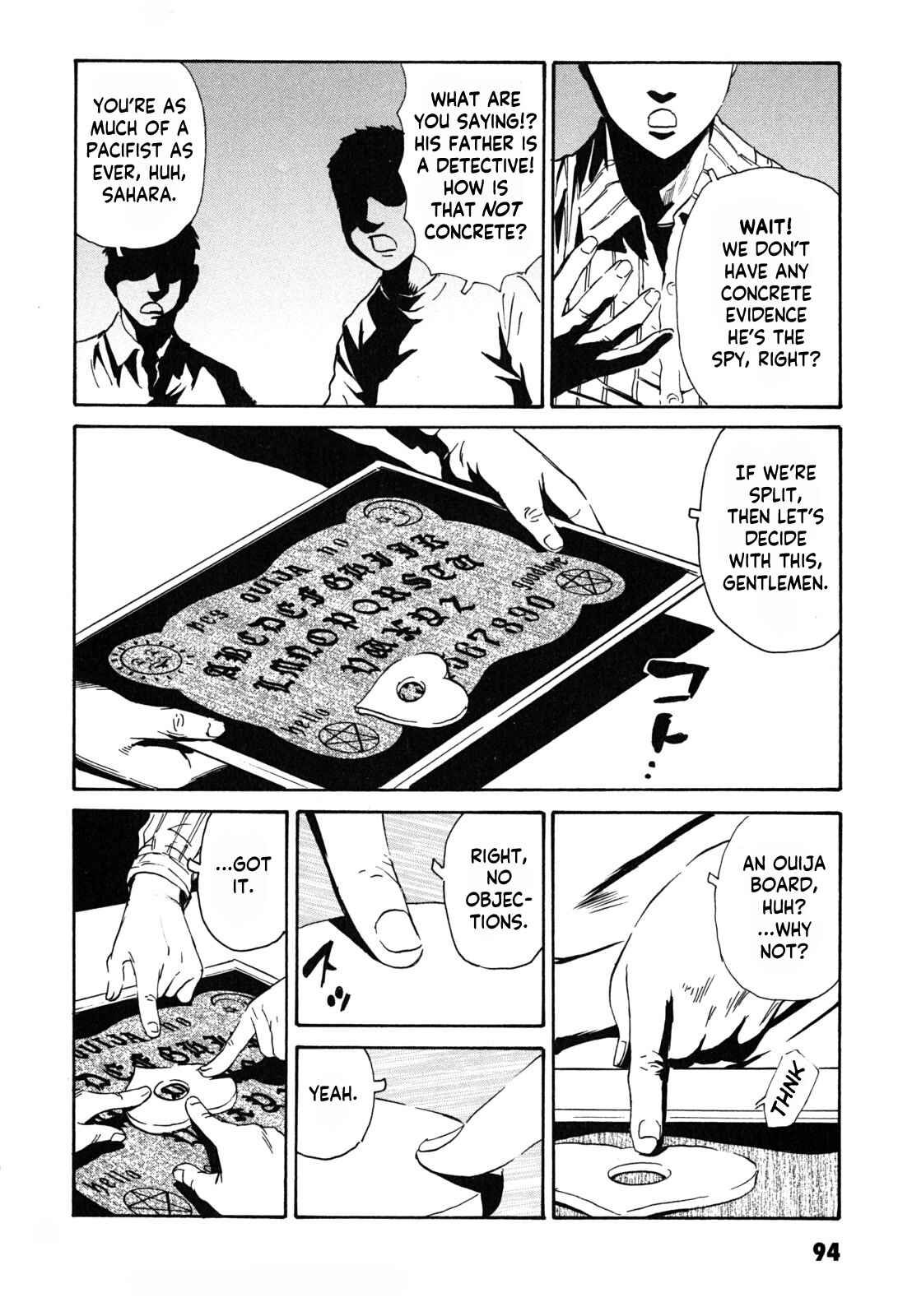 Page 4 Chapter 4 Kurosagi Corpse Delivery Service