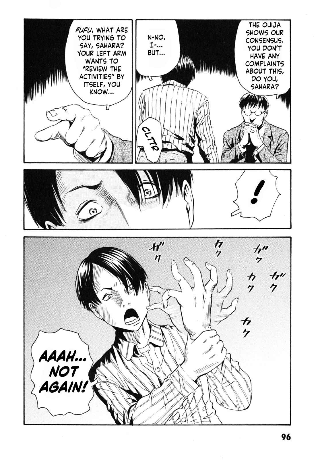 Page 6 Chapter 4 Kurosagi Corpse Delivery Service