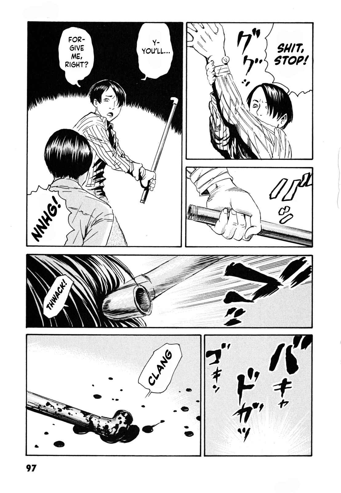 Page 7 Chapter 4 Kurosagi Corpse Delivery Service
