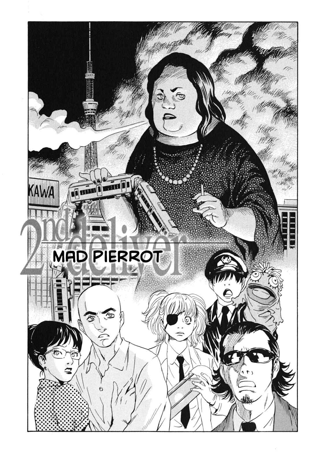 Page 1 Chapter 2 Kurosagi Corpse Delivery Service