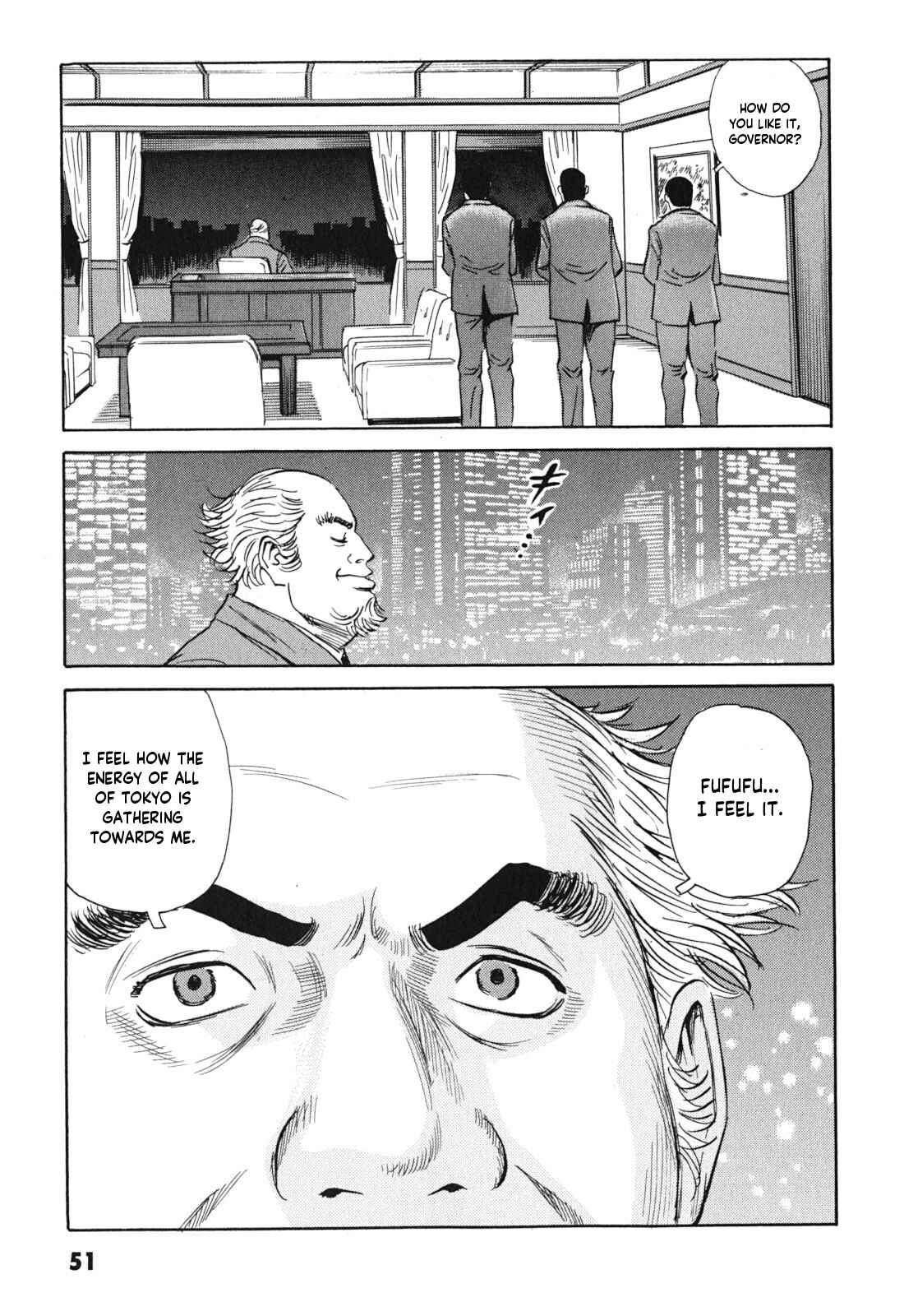 Page 13 Chapter 2 Kurosagi Corpse Delivery Service