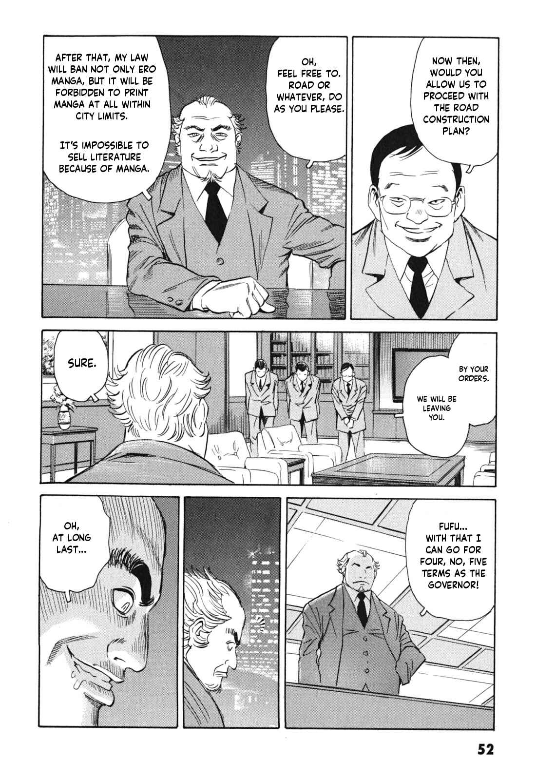 Page 14 Chapter 2 Kurosagi Corpse Delivery Service