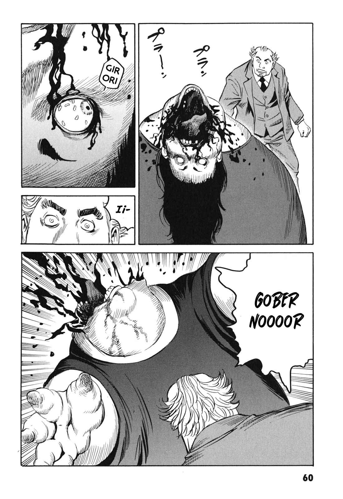 Page 22 Chapter 2 Kurosagi Corpse Delivery Service