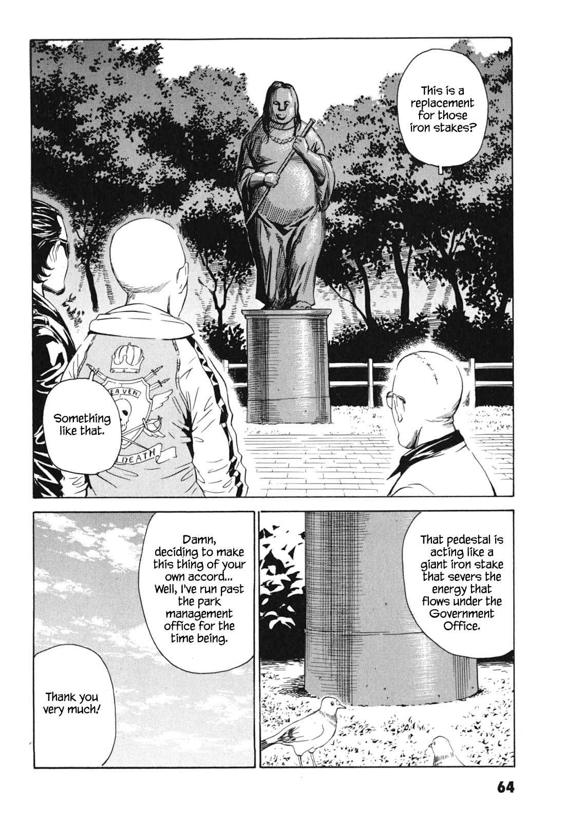 Page 26 Chapter 2 Kurosagi Corpse Delivery Service