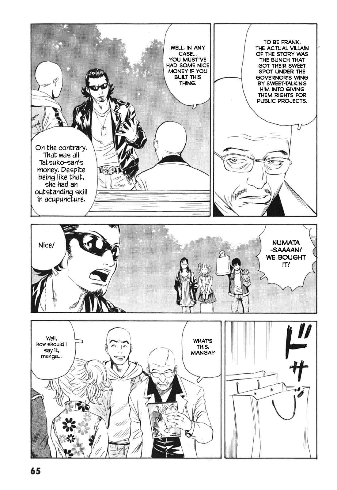 Page 27 Chapter 2 Kurosagi Corpse Delivery Service