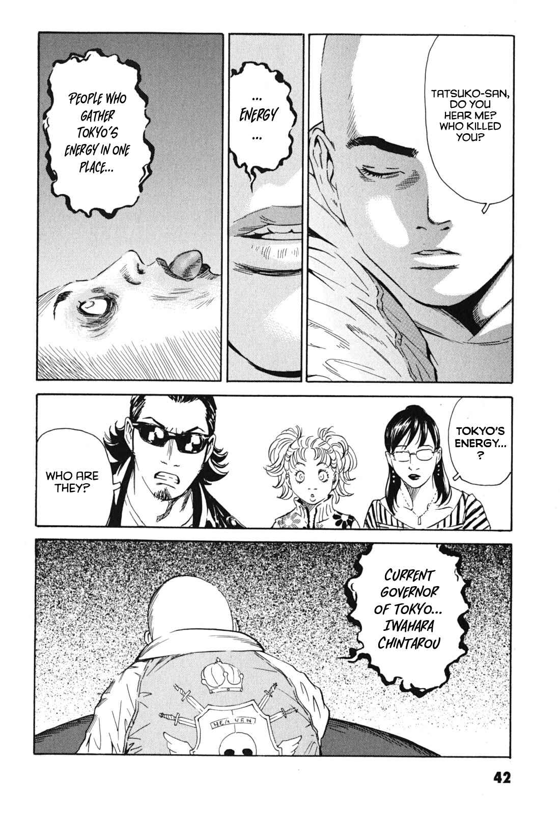 Page 4 Chapter 2 Kurosagi Corpse Delivery Service