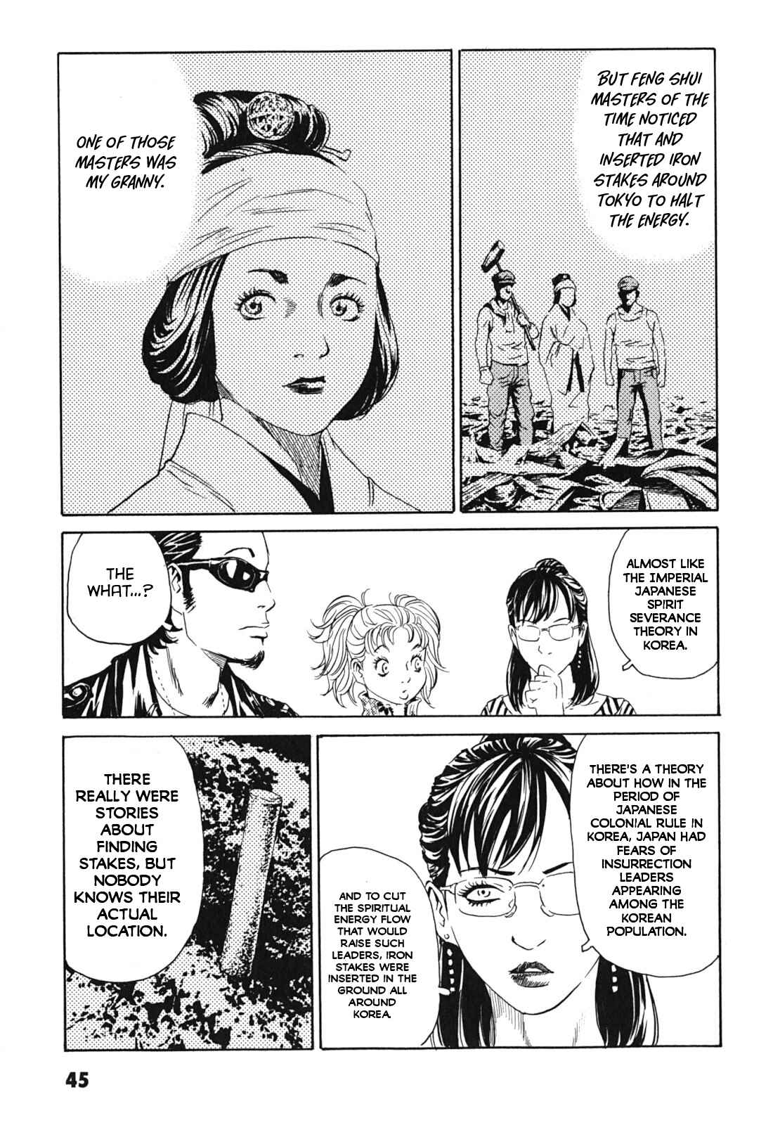 Page 7 Chapter 2 Kurosagi Corpse Delivery Service
