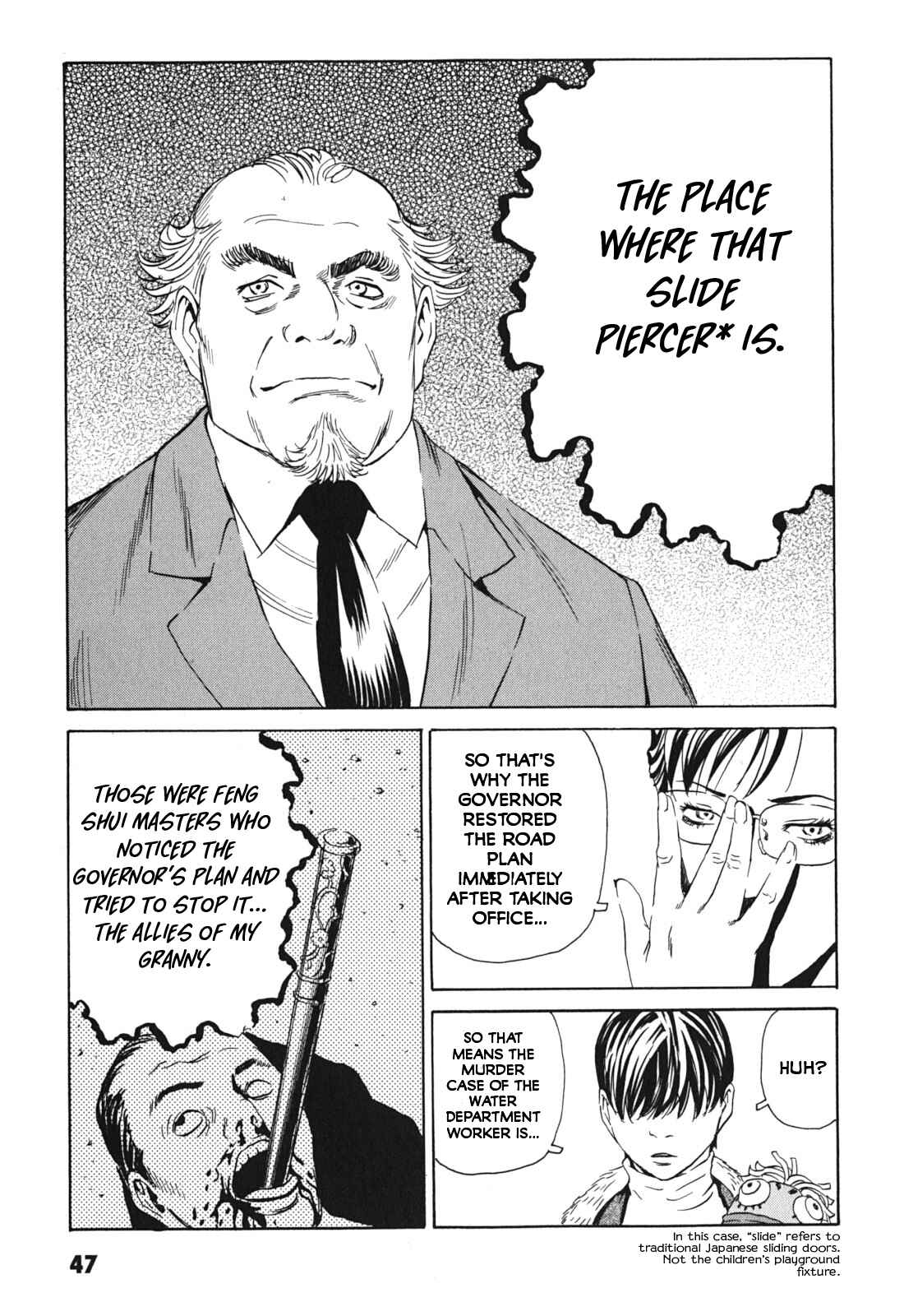 Page 9 Chapter 2 Kurosagi Corpse Delivery Service