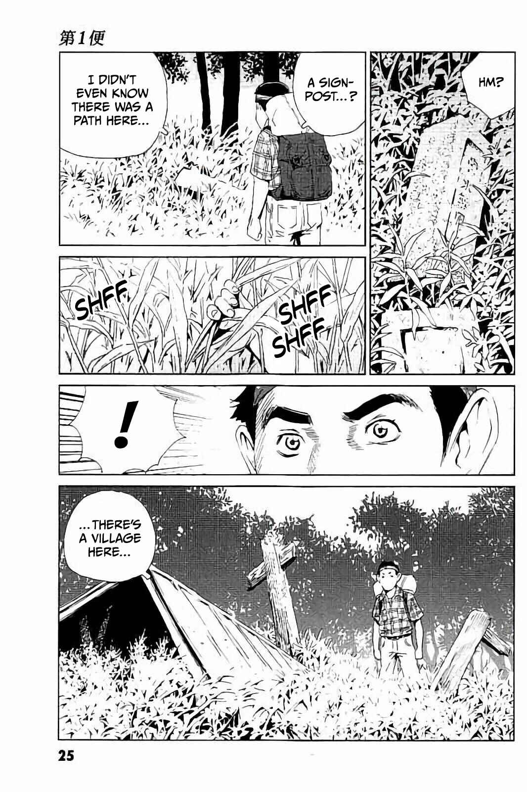 Page 23 Chapter 1 Kurosagi Corpse Delivery Service