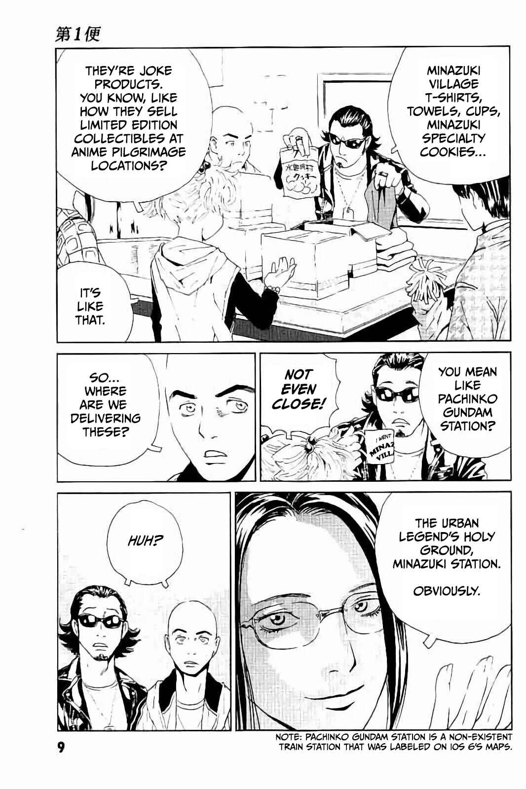 Page 8 Chapter 1 Kurosagi Corpse Delivery Service