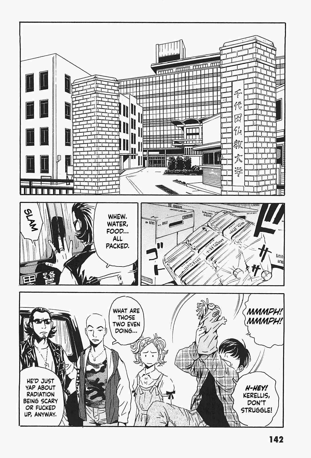 Page 10 Chapter 6 Kurosagi Corpse Delivery Service