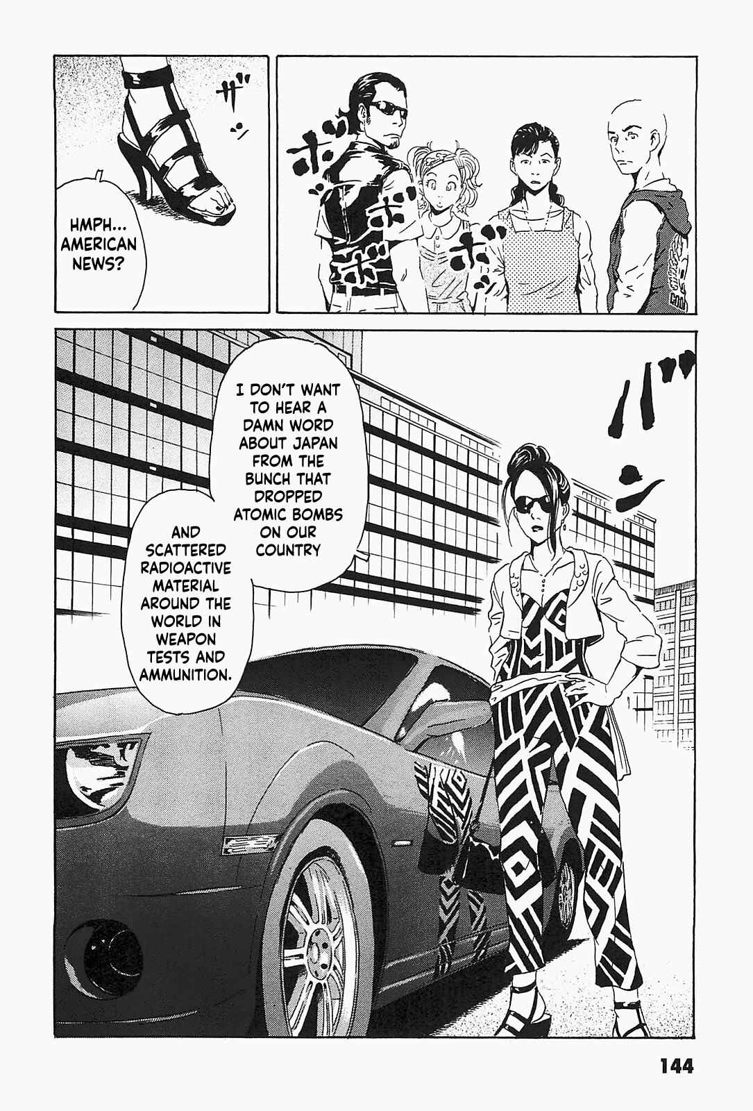 Page 12 Chapter 6 Kurosagi Corpse Delivery Service