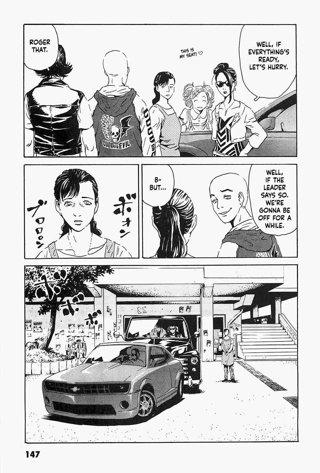 Page 15 Chapter 6 Kurosagi Corpse Delivery Service