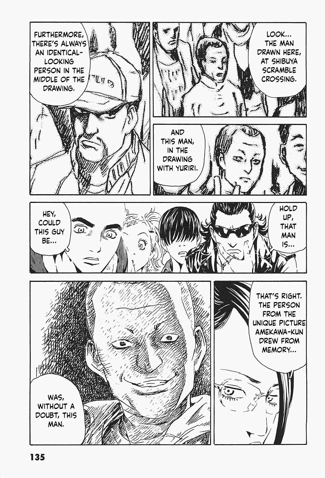 Page 3 Chapter 6 Kurosagi Corpse Delivery Service