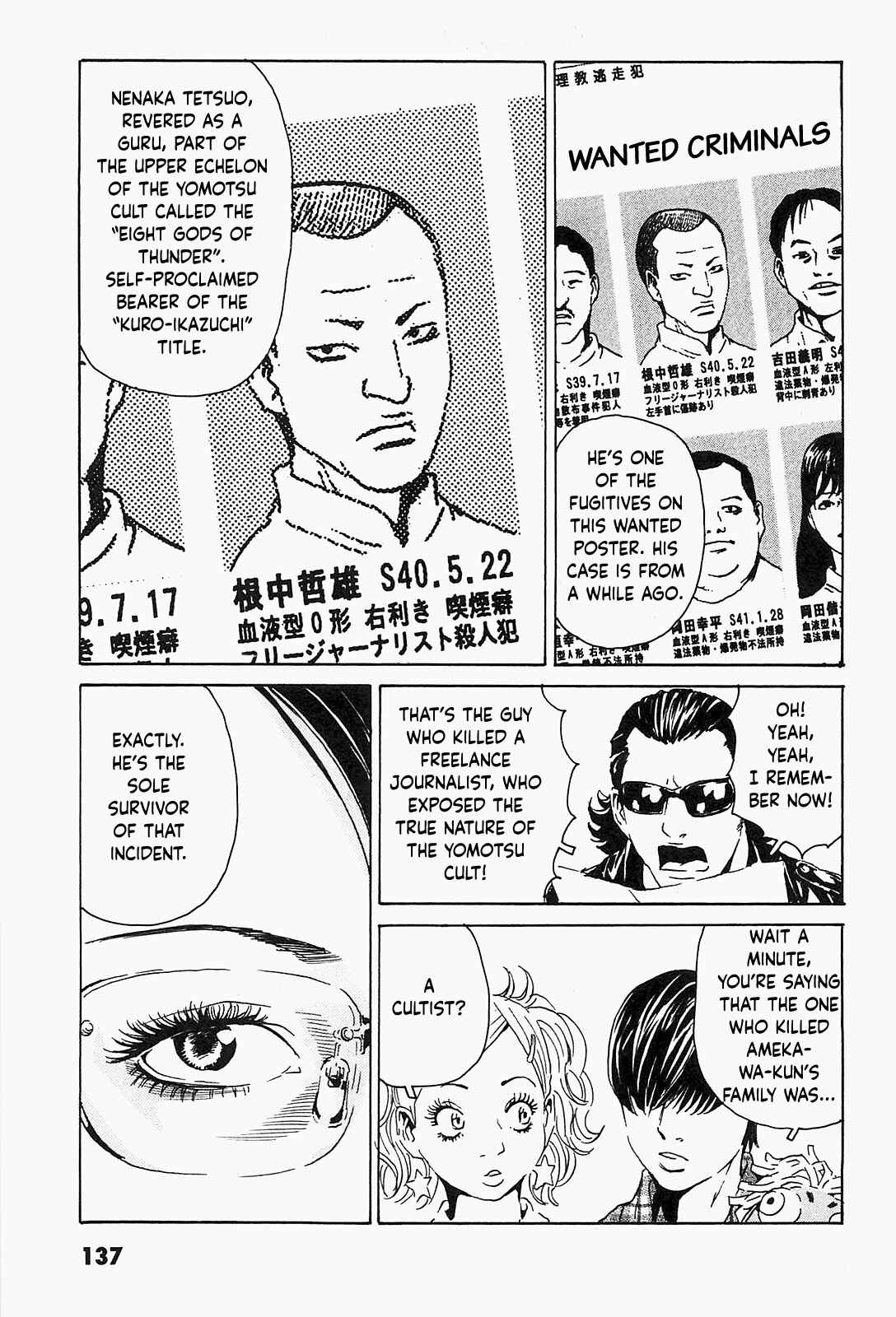 Page 5 Chapter 6 Kurosagi Corpse Delivery Service