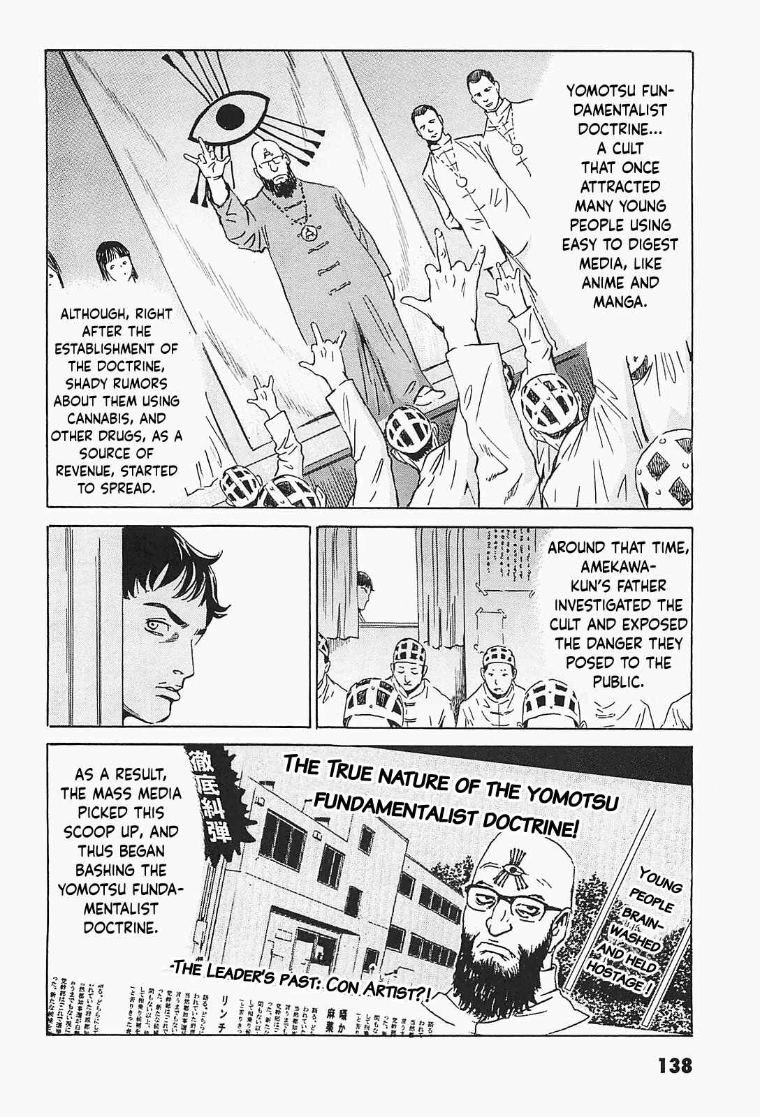 Page 6 Chapter 6 Kurosagi Corpse Delivery Service