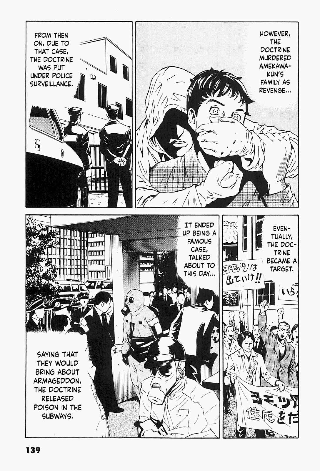 Page 7 Chapter 6 Kurosagi Corpse Delivery Service