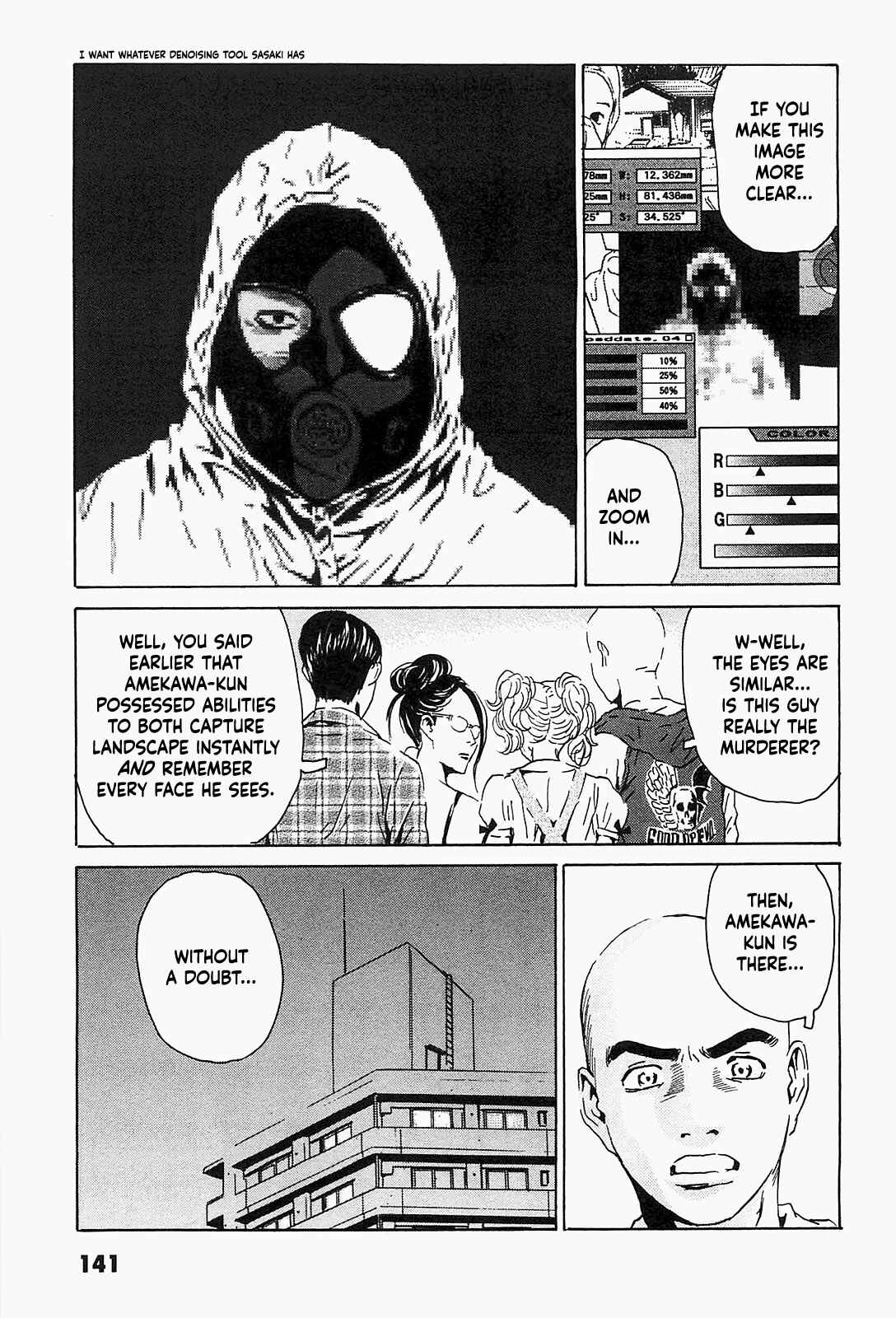 Page 9 Chapter 6 Kurosagi Corpse Delivery Service