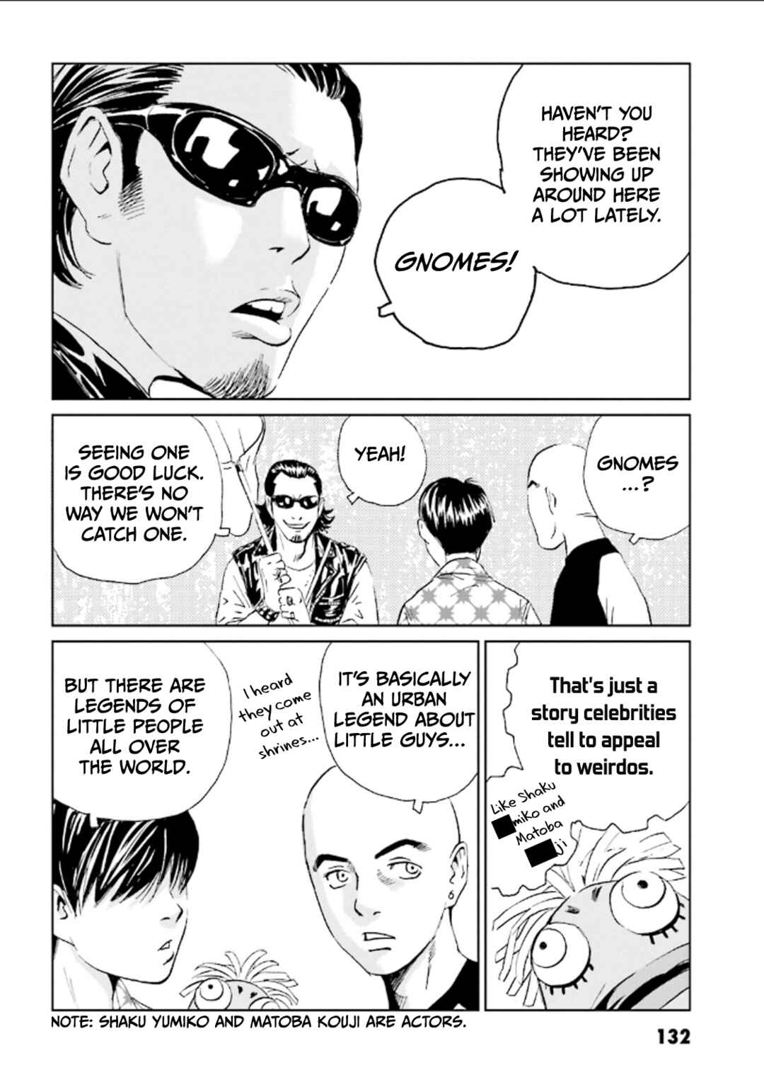 Page 10 Chapter 5 Kurosagi Corpse Delivery Service