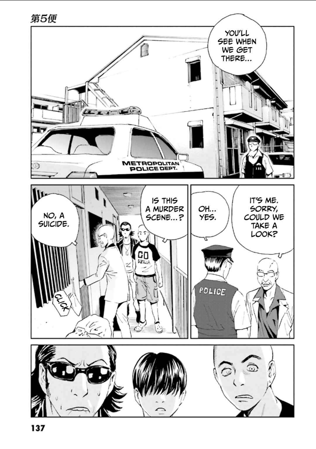 Page 15 Chapter 5 Kurosagi Corpse Delivery Service