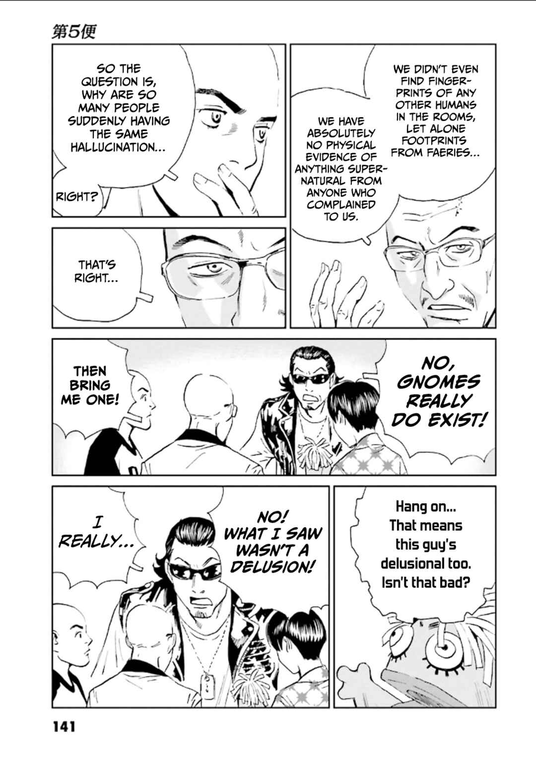 Page 19 Chapter 5 Kurosagi Corpse Delivery Service