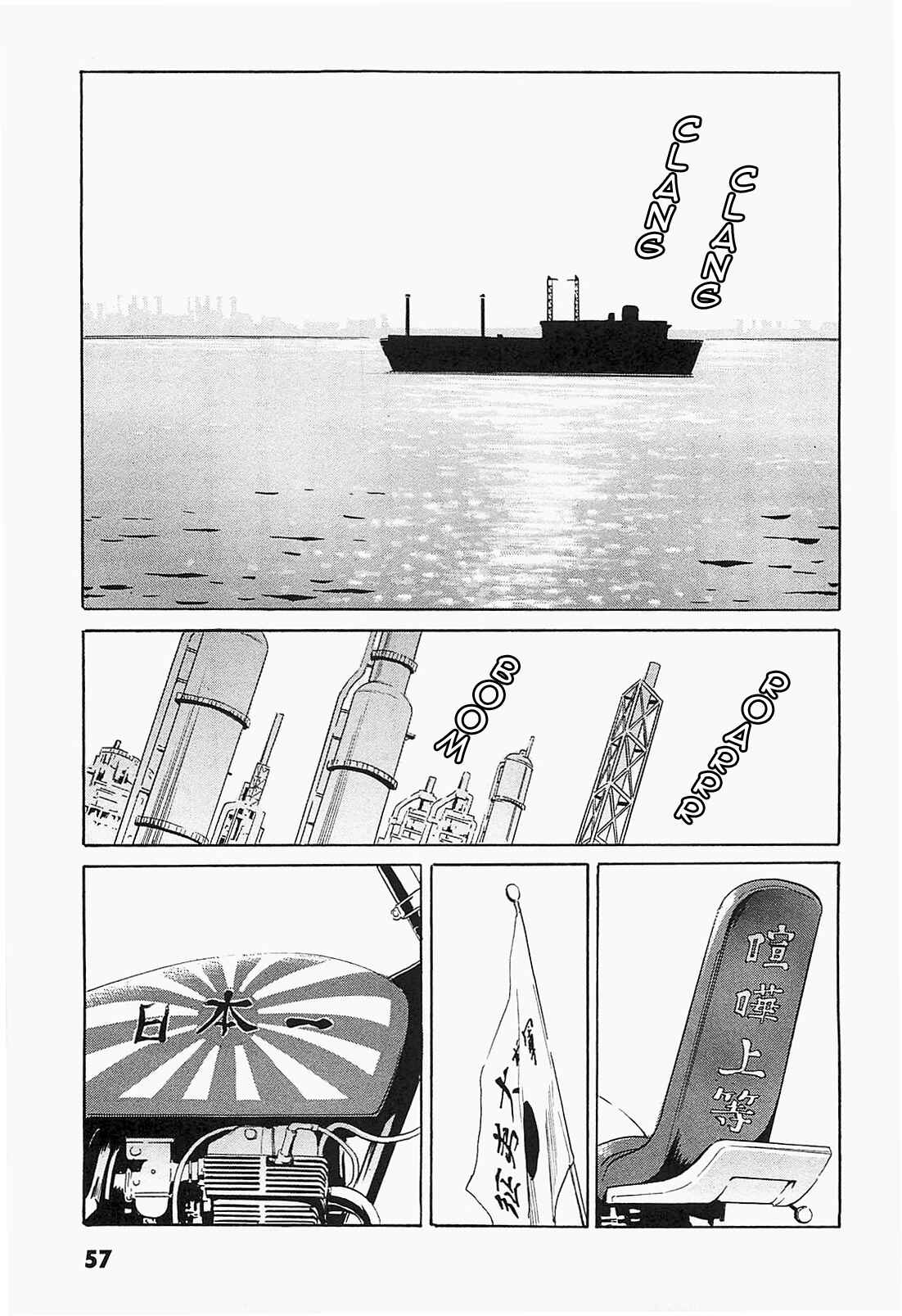 Page 1 Chapter 3 Kurosagi Corpse Delivery Service