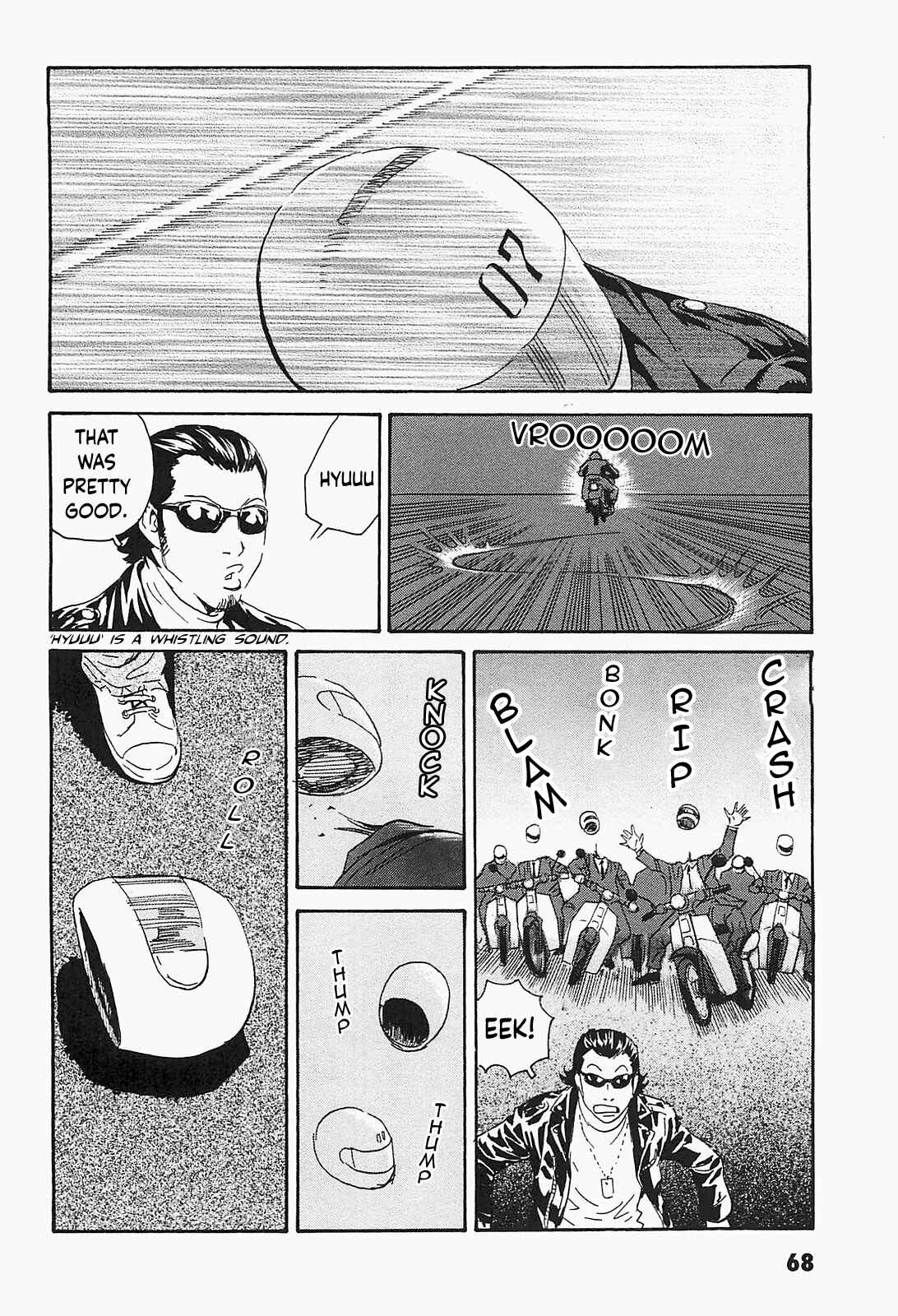 Page 12 Chapter 3 Kurosagi Corpse Delivery Service