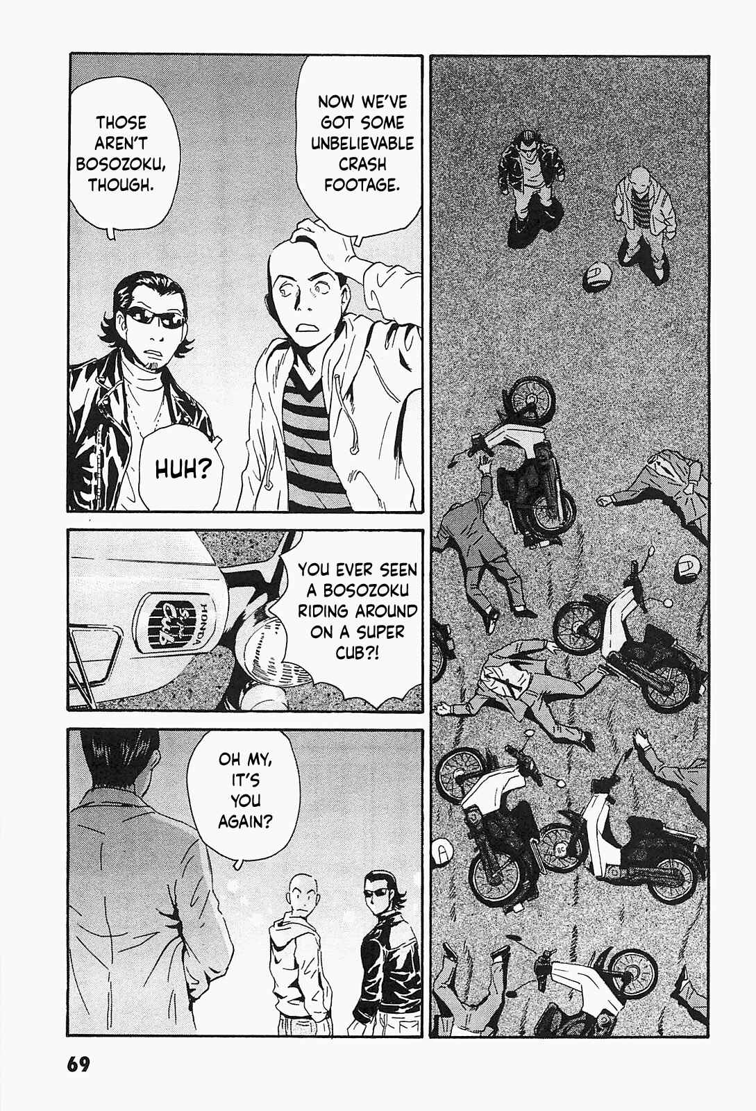 Page 13 Chapter 3 Kurosagi Corpse Delivery Service