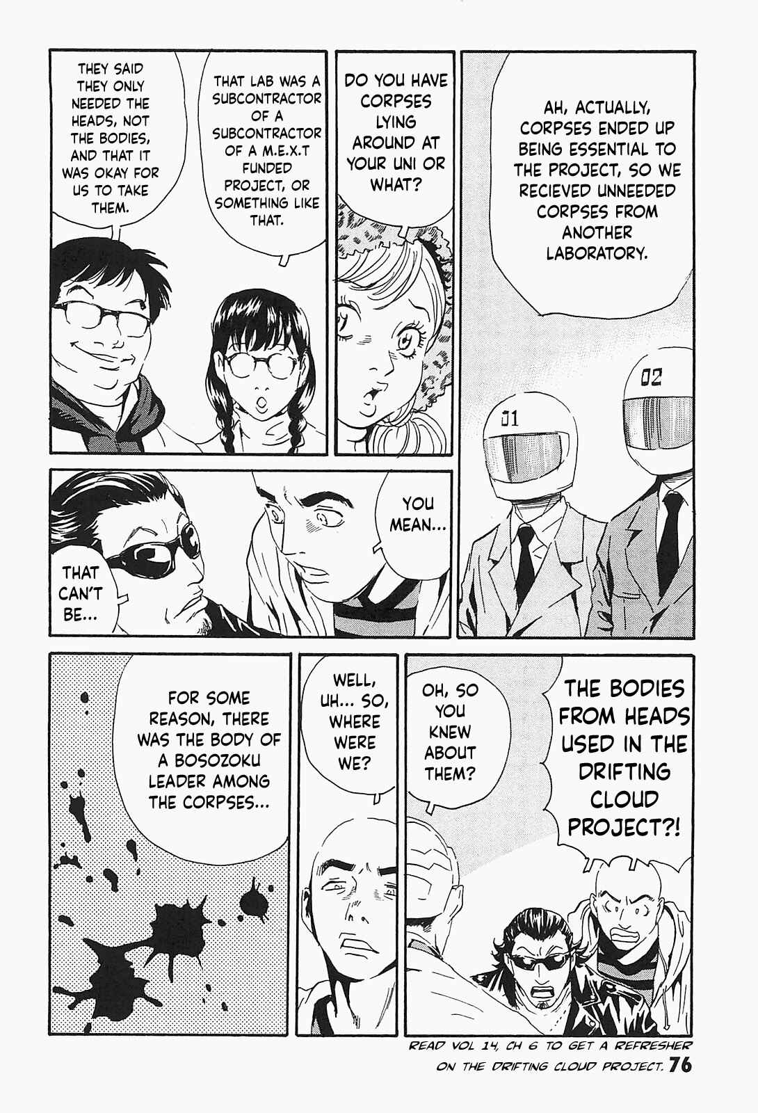 Page 20 Chapter 3 Kurosagi Corpse Delivery Service