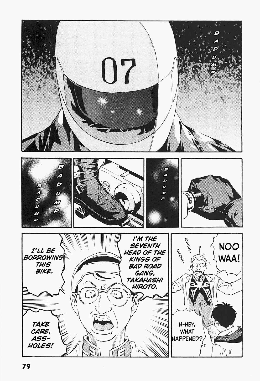 Page 23 Chapter 3 Kurosagi Corpse Delivery Service