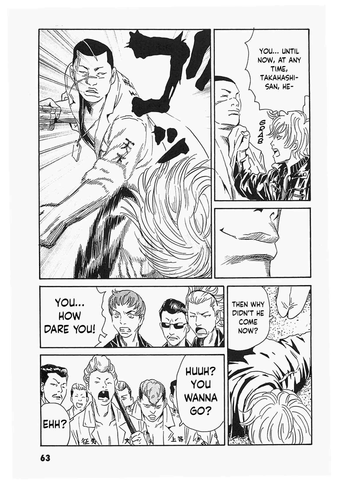 Page 7 Chapter 3 Kurosagi Corpse Delivery Service