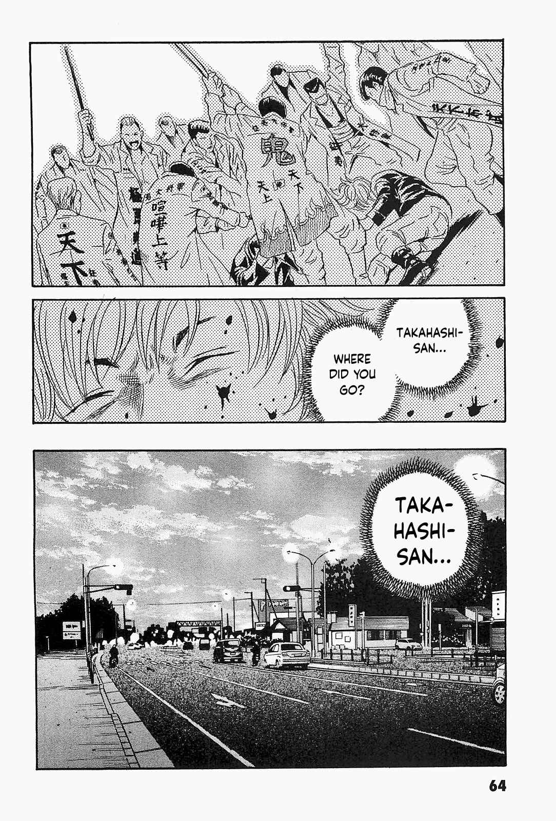 Page 8 Chapter 3 Kurosagi Corpse Delivery Service