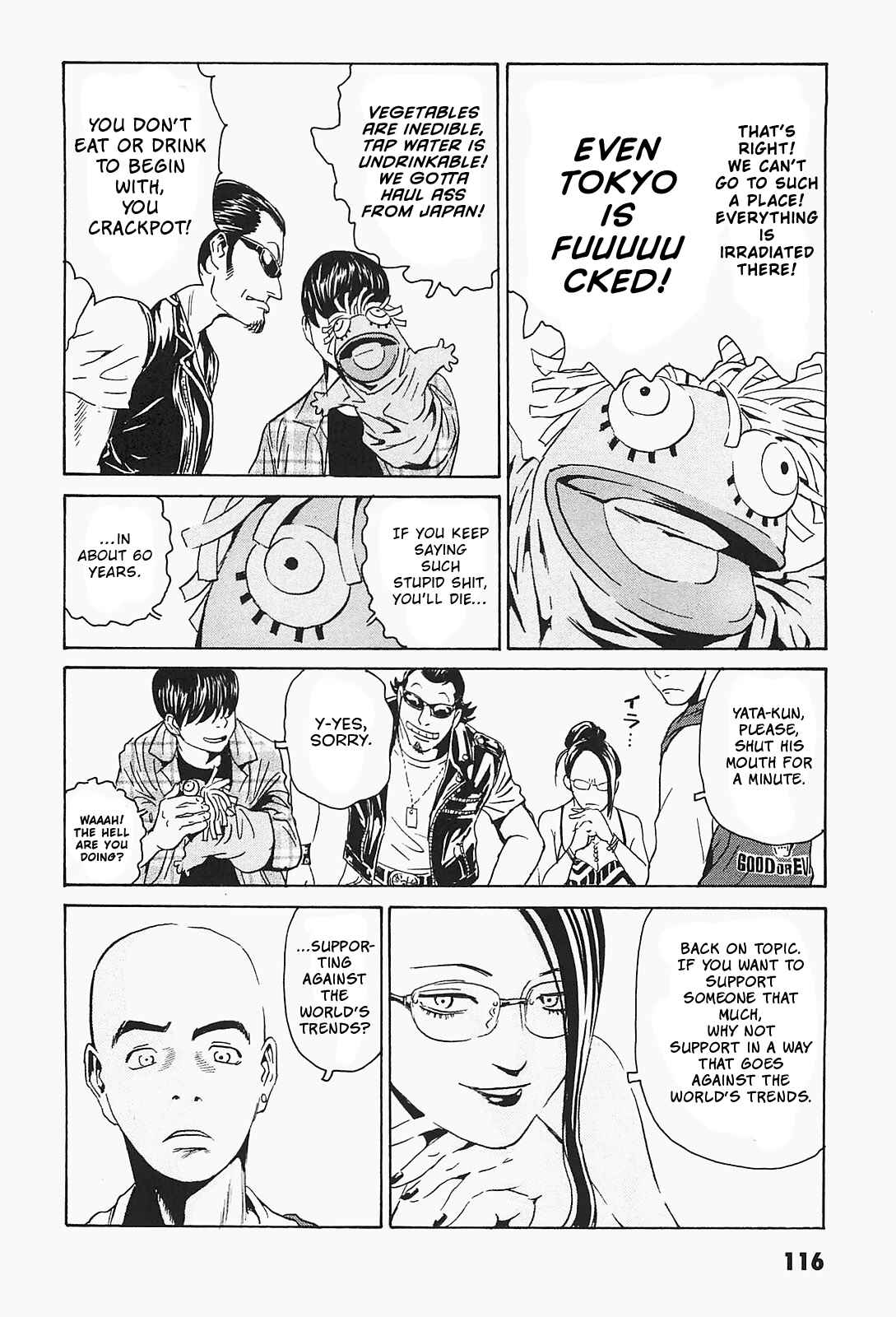 Page 12 Chapter 5 Kurosagi Corpse Delivery Service