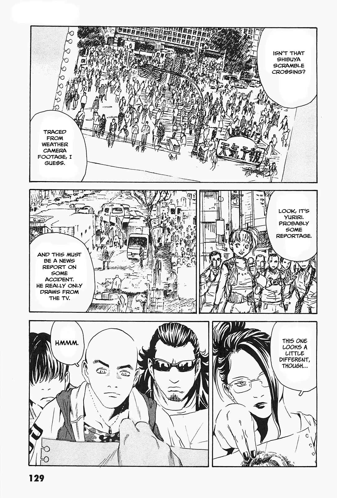 Page 25 Chapter 5 Kurosagi Corpse Delivery Service