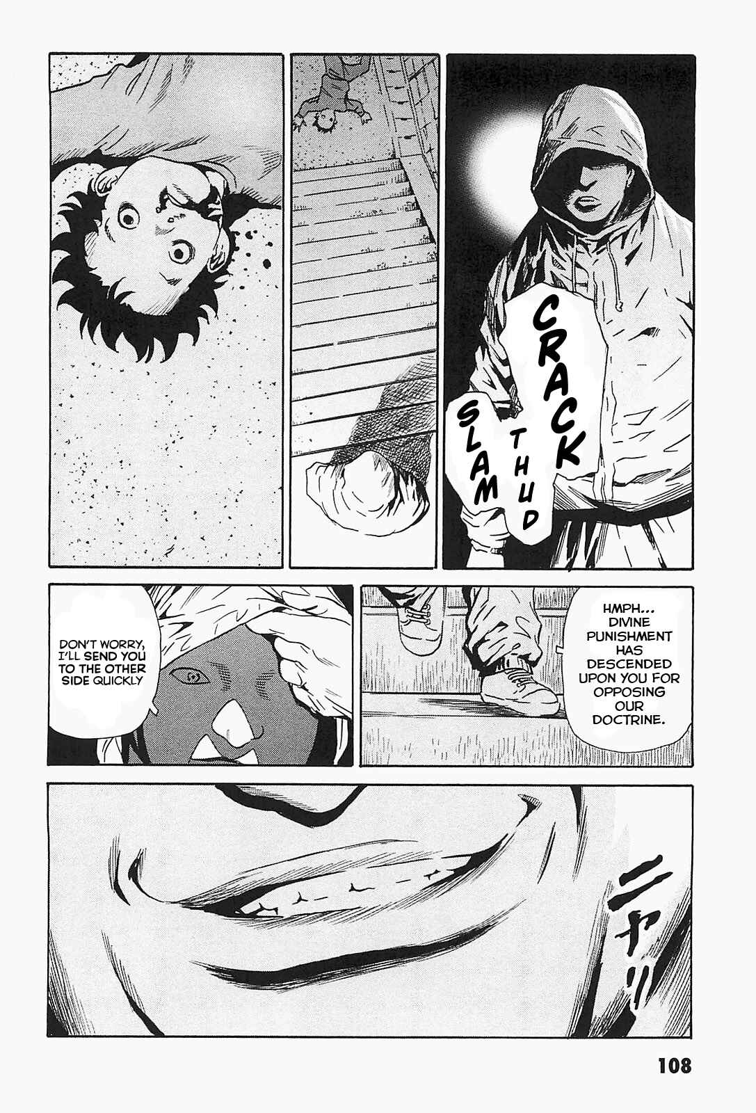 Page 4 Chapter 5 Kurosagi Corpse Delivery Service