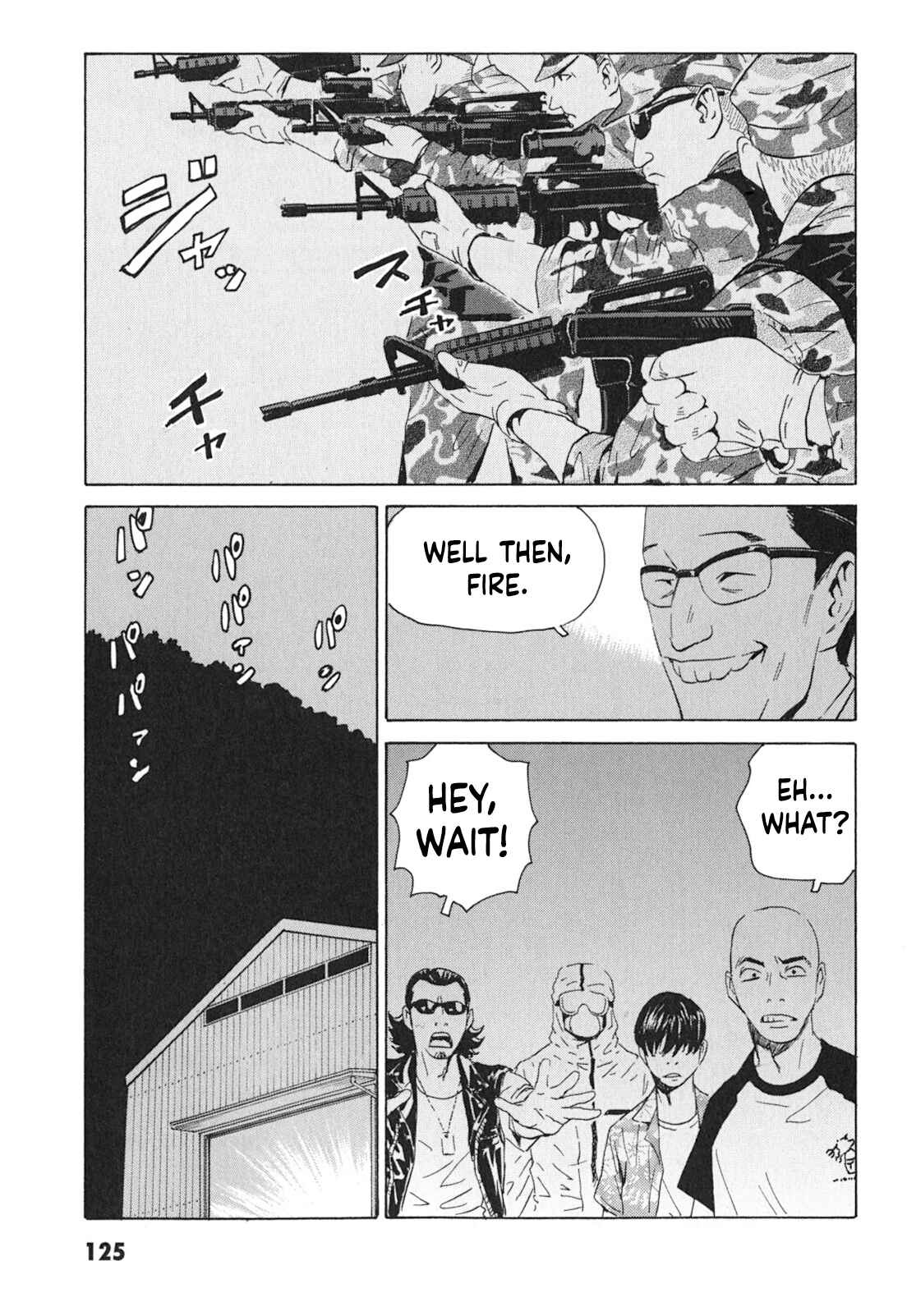 Page 1 Chapter 5 Kurosagi Corpse Delivery Service