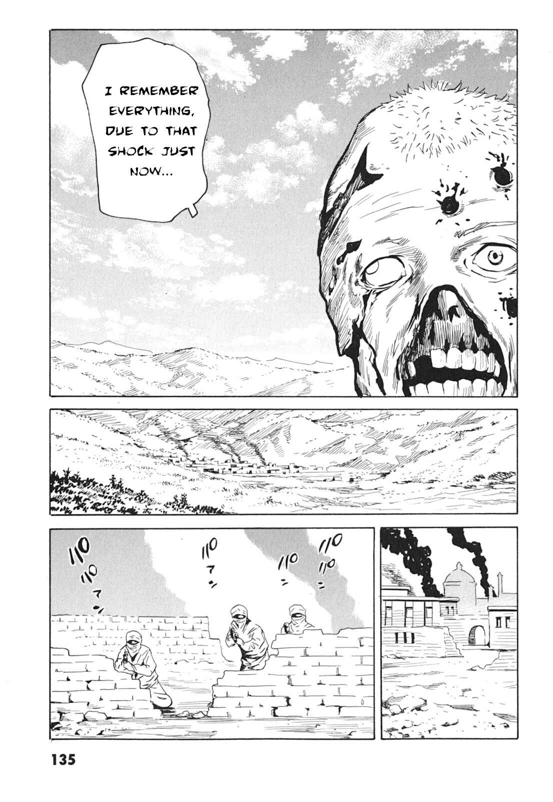 Page 10 Chapter 5 Kurosagi Corpse Delivery Service