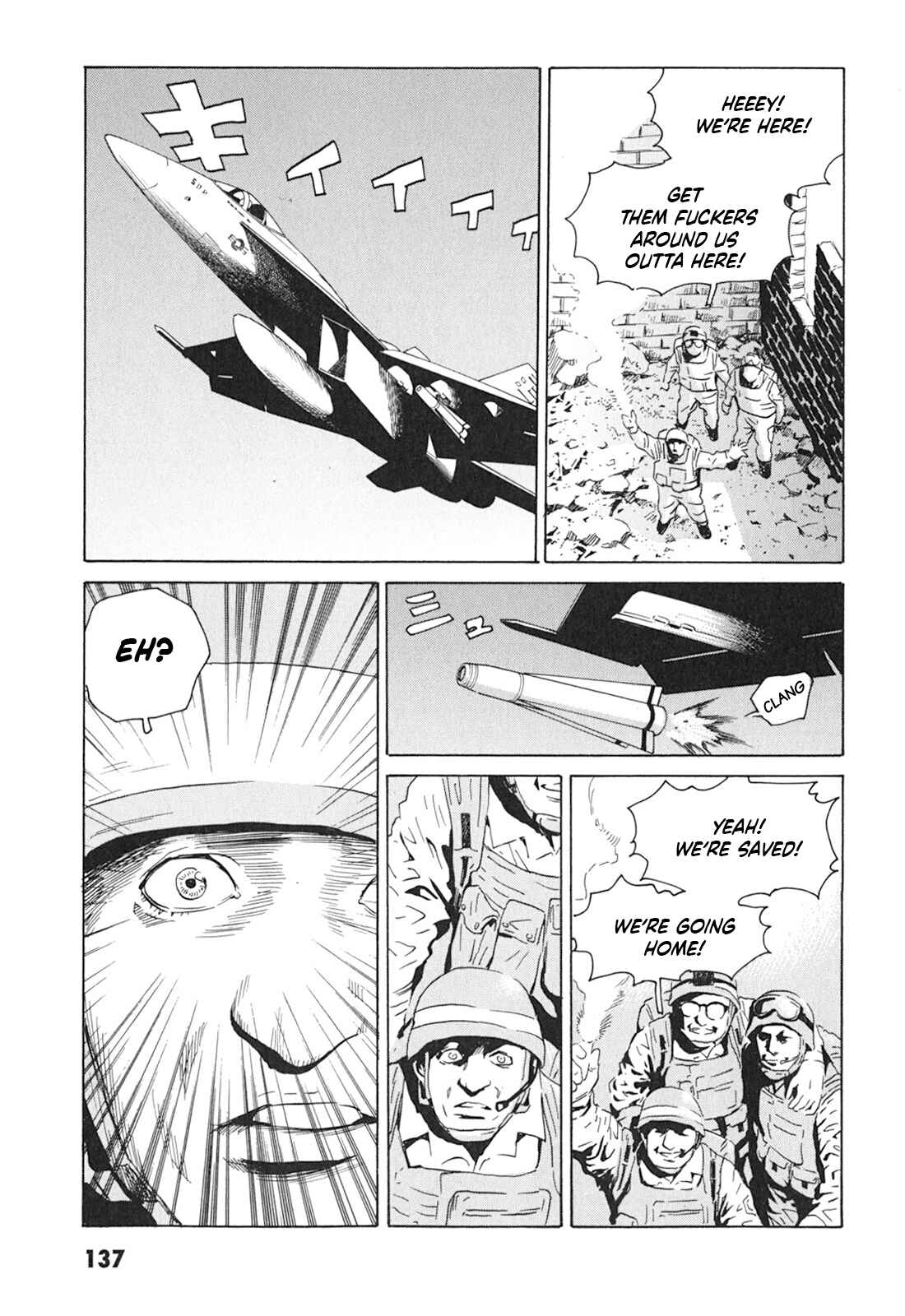 Page 12 Chapter 5 Kurosagi Corpse Delivery Service
