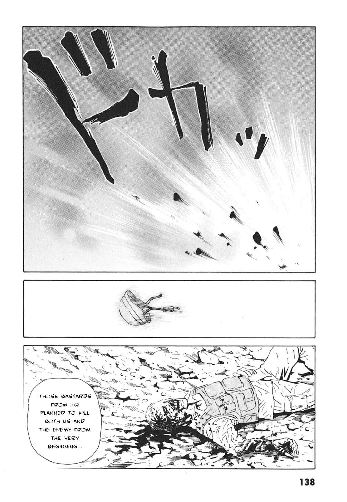 Page 13 Chapter 5 Kurosagi Corpse Delivery Service