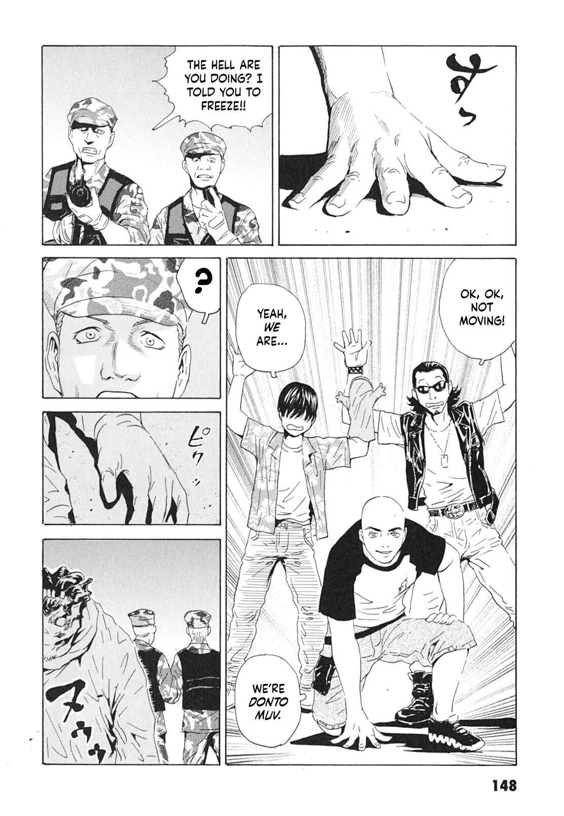 Page 23 Chapter 5 Kurosagi Corpse Delivery Service