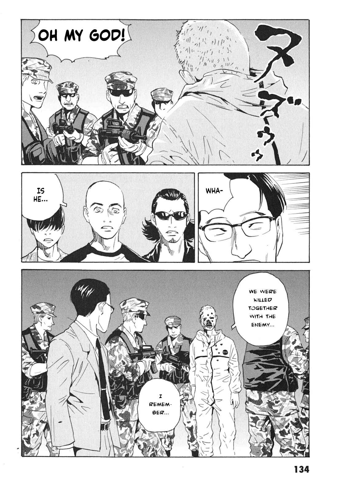 Page 9 Chapter 5 Kurosagi Corpse Delivery Service
