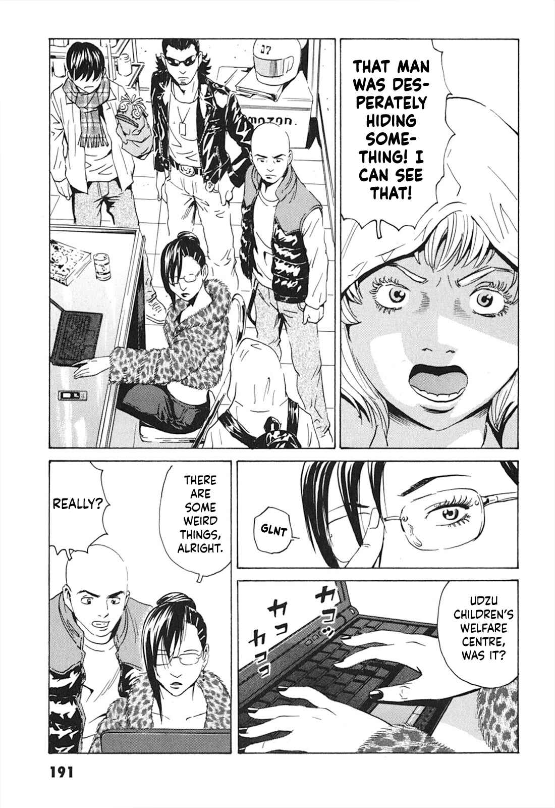 Page 11 Chapter 7 Kurosagi Corpse Delivery Service