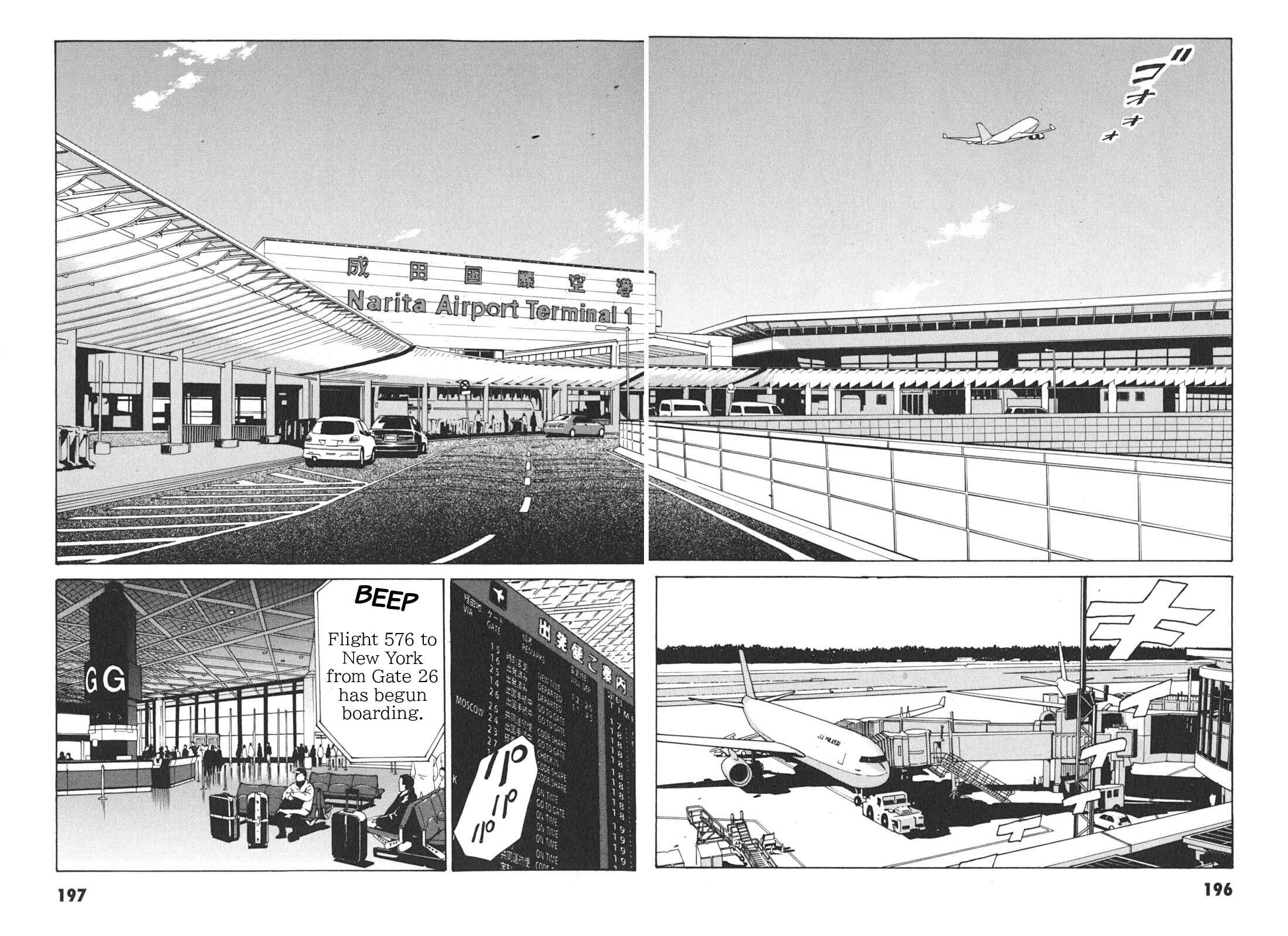 Page 16 Chapter 7 Kurosagi Corpse Delivery Service