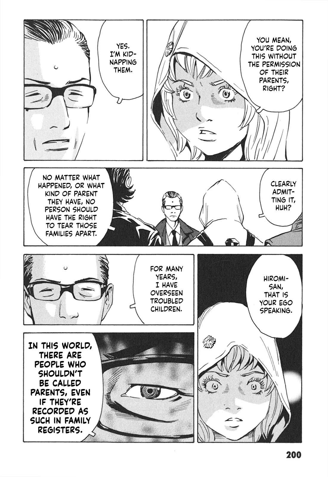 Page 19 Chapter 7 Kurosagi Corpse Delivery Service